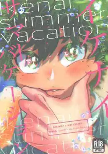 Ikenai summer vacation