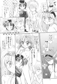 (CR17) [Dream House (Various)] Prominent 5 (Akazukin Cha Cha)