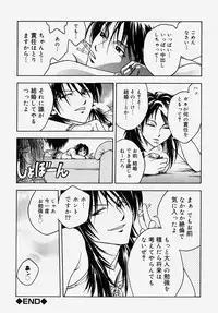 [Anthology] Doutei Kari - Fudeoroshi Anthology | Virginity Hunting - Lose One's Virginity Anthology