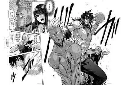 Chijou Hyakkai Ch36-40 Chinese Version「地上100阶」個人翻譯