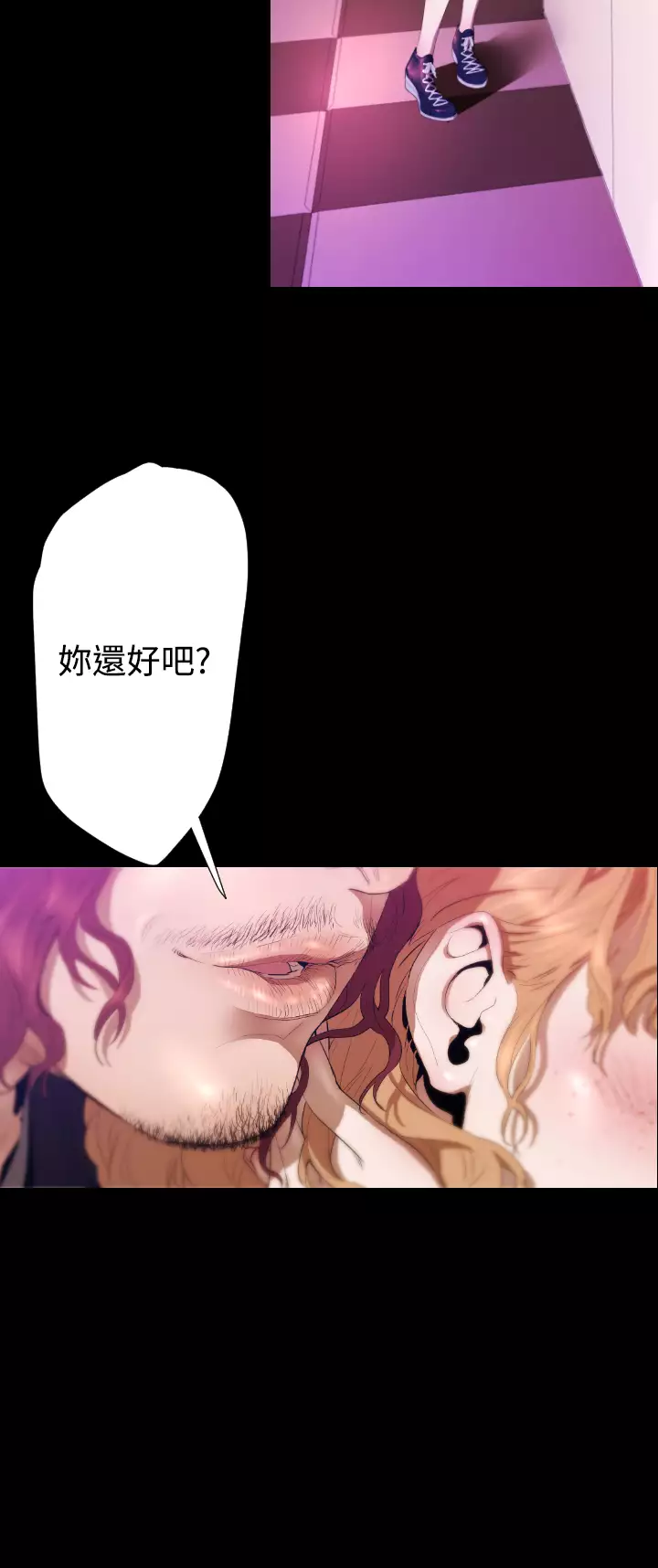 中文韩漫 一夜灰姑娘 Ch.0-06