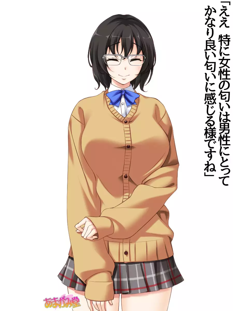 Jimiko-san Dai 2-bu Ch. 1-9.1