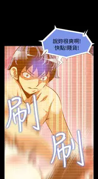 [KKUN &INSANE] Love Parameter 恋爱辅助器 86~101 [Chinese]中文