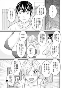 Action Pizazz DX 2018-07 [Digital]