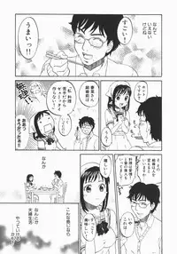 [Kitakawa Touta] Wakaba Mariji