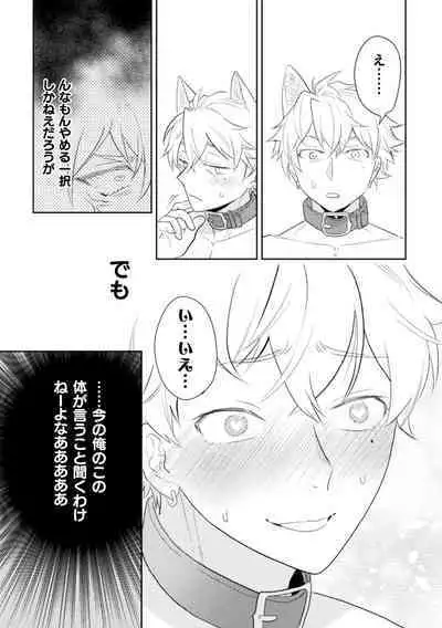 絶界牢獄5 永遠の牢獄