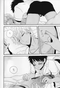 (C89) [A-HOLE (cocounco)] NTM