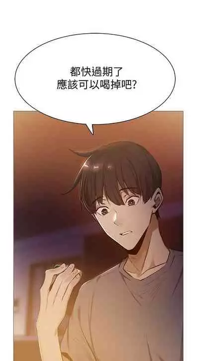 [ERO404 & NUWARU & Sigma] 還有空房嗎? 1-64 官方中文（完結）