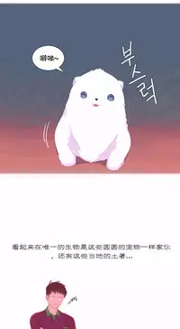 [Rozer] 一个由我统治的世界(A World that I Rule) Ch.1-10 [Chinese]