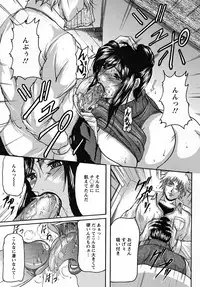 [Yokoyama Lynch] Hahanama