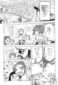 [Drill Jiru] Spermaniax