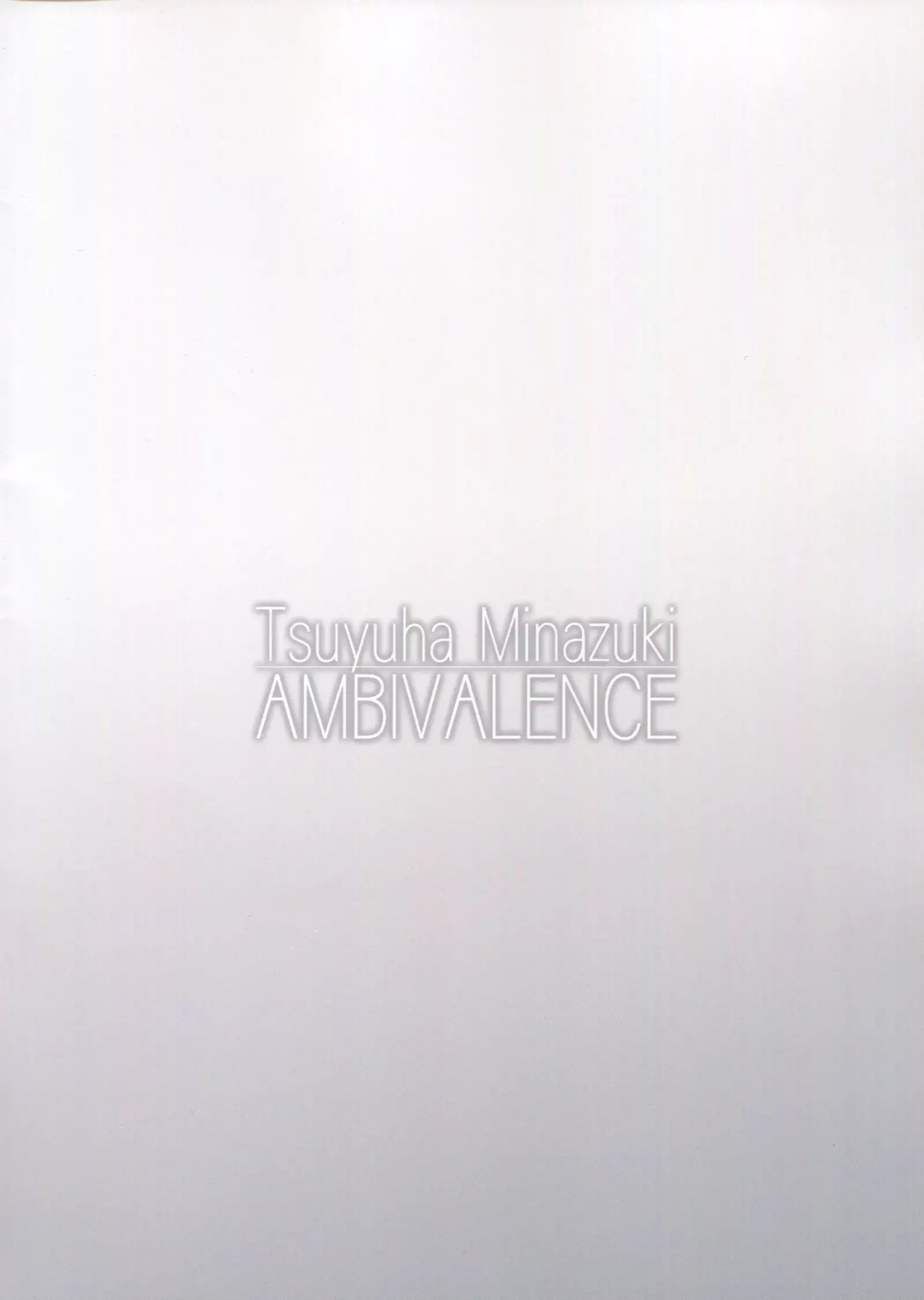 Murakumo Gurui Kai Ni