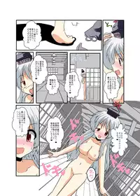 [Ameshoo (Mikaduki Neko)] Touhou TS Monogatari ~Keine hen~ (Touhou Project)