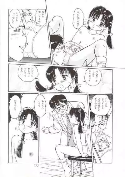 [Manno Rikyuu] Angel-a-holic