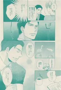 RuTiLe Vol.65 2015-05