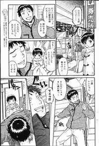 [Naruko Hanaharu] Odoru Daikanransya