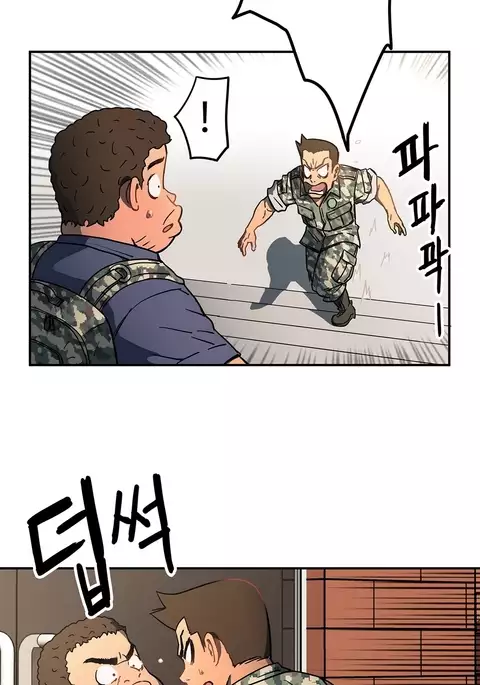 Refrain Love Ch.1-34