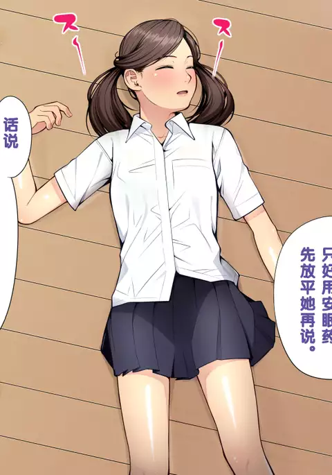 "Ani x Imouto" Kanzenban!