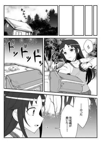 Deremasu Battle Royale