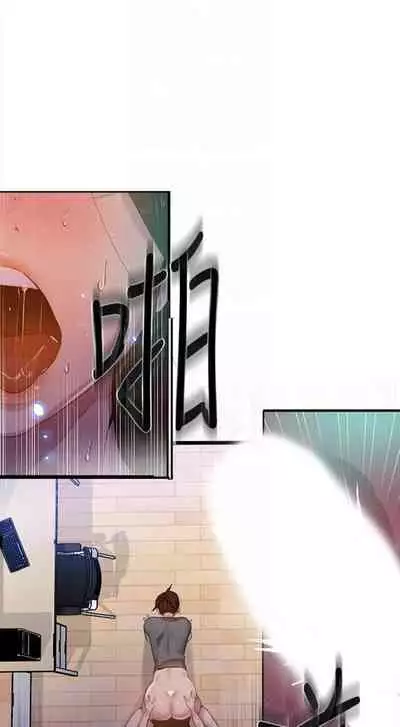 [週六] [美娜讚 & 鋼鐵王] 秘密教學 1-69 官方中文（連載中）