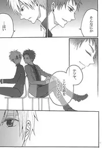 (SPARK10) [Okera Pizza (Kurumi)] Your Vampire (Kuroko no Basuke)