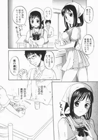 [Kitakawa Touta] Wakaba Mariji