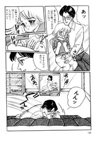 [Wada Erika] A! Ikenai