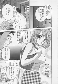 [Bakedanuki] Maid-san Beginner