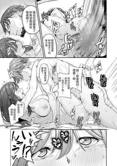 [DASHIMAKITAMAGO] 万引姦-壹-人妻万引き犯の贖罪- 中文翻譯