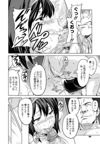 [Takeda Hiromitsu] Tsundero