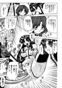 [Global One (Maro)] Juurin Land