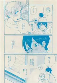 RuTiLe Vol.65 2015-05