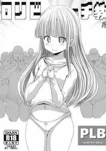 (Puniket 39) [GOD Ryokutya (Bu-chan)] Loli Bitch-kyou Jo