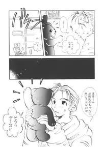 [Togawa Hanamaru] HEAVEN'S HIP