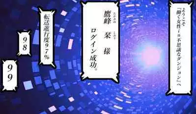 Office lady and octopus