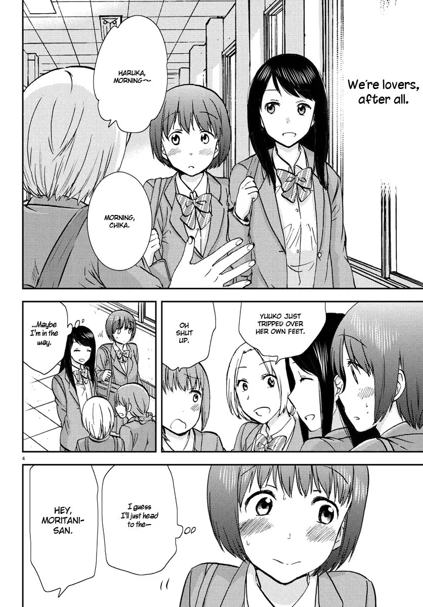 Flag Pole - Chapter 6