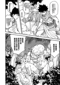 (C94) [Finecraft69 (6ro-)] Shouki Monogatari 2 [Chinese] [無邪気漢化組]