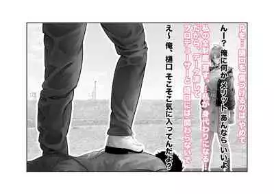 [Tsuchikuda Material]