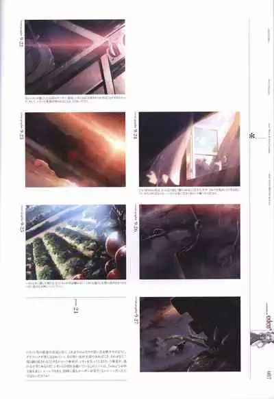 eden* visual fanbook