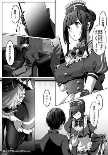 Nana-san no Satsuei Ashikoki