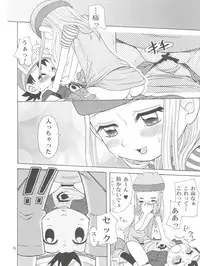 (C62) [Studio Tar (Kyouichirou, Shamon)] Izumin (Digimon Frontier)