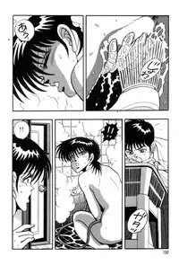 [Kisaragi Mitsuo] Robo Cock