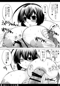 (C74) [Honey Bump (Nakatsugawa Minoru)] Ikuhisashiku No.88 Musubi (Sekirei)