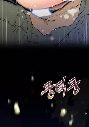 Perfect Half Ch.1-27