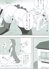 [wildstyle (9SO)] Hameru~n♪ Umaru no Utage DX (Himouto! Umaru-chan)