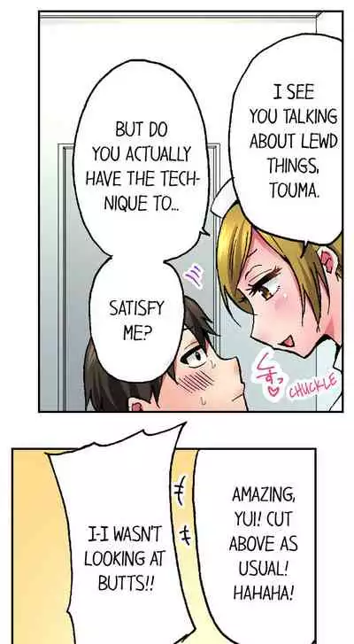 Pranking the Working Nurse Ch.1/?