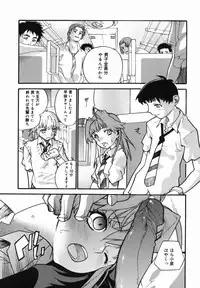 [Tomoe Tenbu] I FEEL