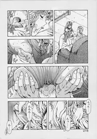 [Mukai Masayoshi] Inraku Yuugi