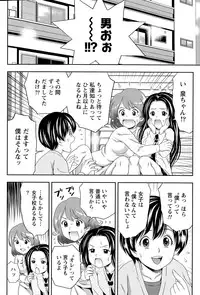 Monthly Vitaman 2015-06