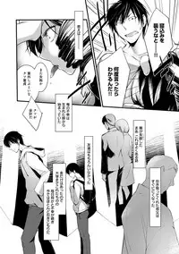 [Hirasaka Fuyu] Hirasaka Lament [Digital]